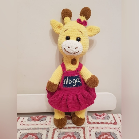 ג'ירפה סרוגה  עם שם הילד /ה