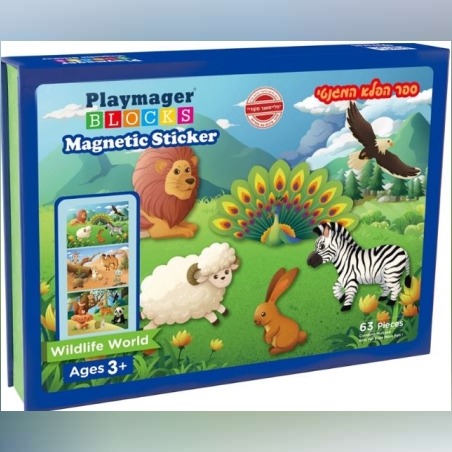 ספר פלא מגנטי+ לוח מחיק חיות בטבע