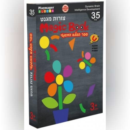 ספר מגנטי צורות גאומטריות