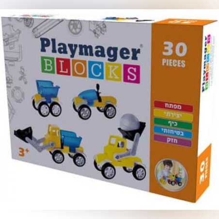 כלי תחבורה מגנטיים 30 חלקים
