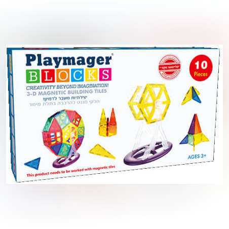 מארז קרוסלה (10 חלקים)