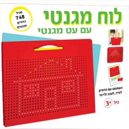 לוח עט מגנט 748 חלקים
