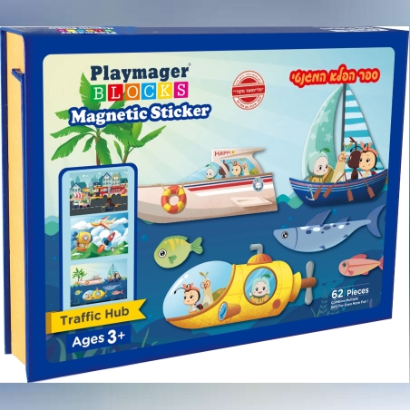 ספר פלא מגנטי+ לוח מחיק תחבורה ים אויר