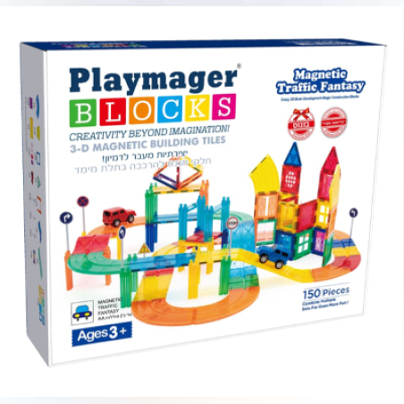 מסלול 150 חלקים מוזל (כולל חלקי פלסטיק)