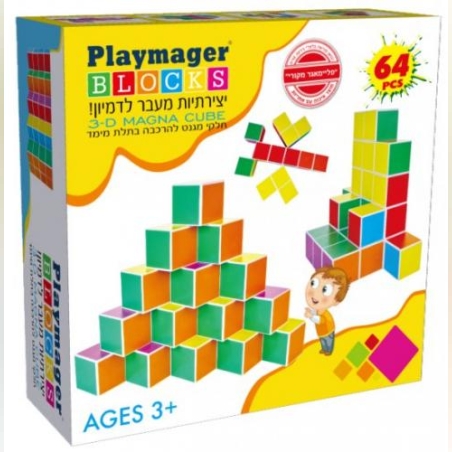 קוביות מגנט 64 חלקים צבעוני (כל קוביה 6 צבעים) (5cm)