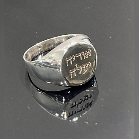 טבעת כסף 925 חותם