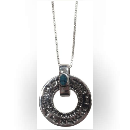 תליון כסף שמע ישראל / אבן חן