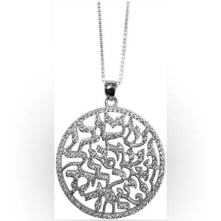Shema Israel silver pendant inlaid