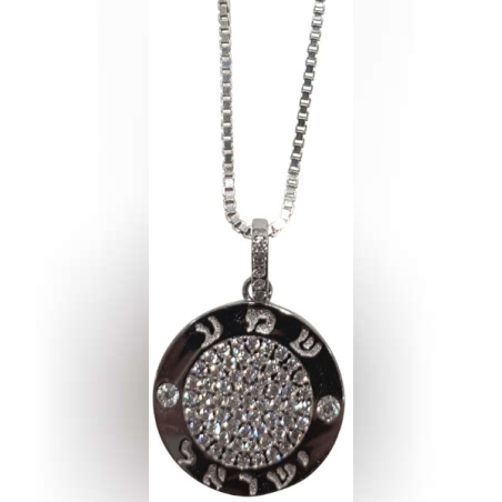 תליון כסף עגול שמע ישראל משובץ