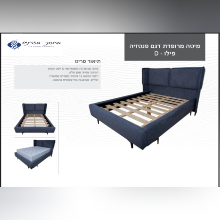 מיטה מרופדת פנטזיה