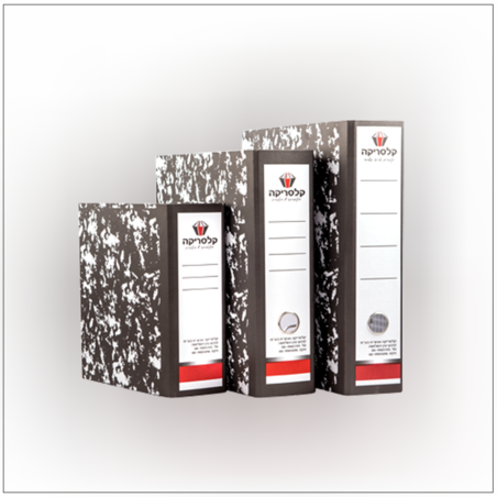 חבילת קלסרים משרדי גב 8 שחור לבן 1/12  פוליו