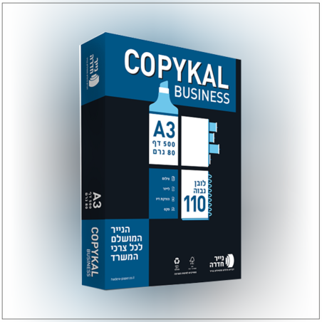 נייר צילום A3 קופיקל  80 גרם בודד