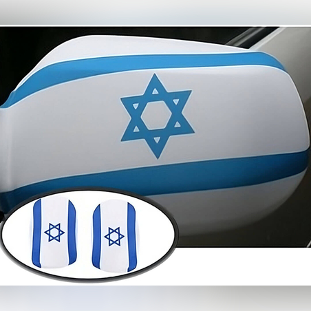 זוג כיסויי מראה דגל ישראל