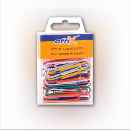 אטבי נייר מס' 5 צבעוני