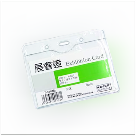 תג שם פלסטי גמיש גודל 7.5/11 רוחבי