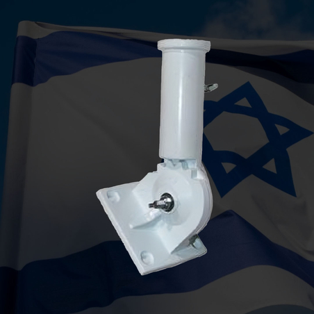 מעמד קיר מתכוונן לדגל - מתכת