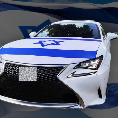 דגל ישראל למכסה מנוע