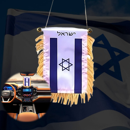 דגל למראה אחורית - דגל וואקום