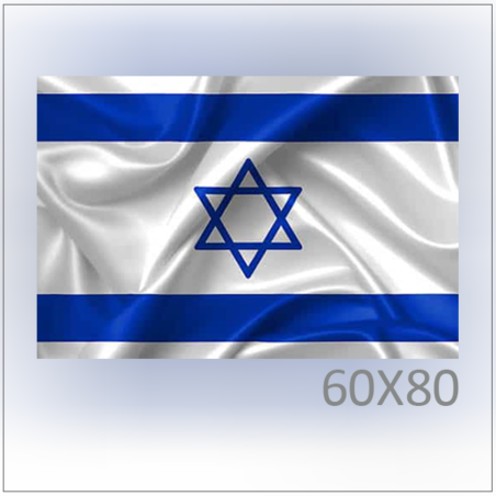דגל ישראל 60X80