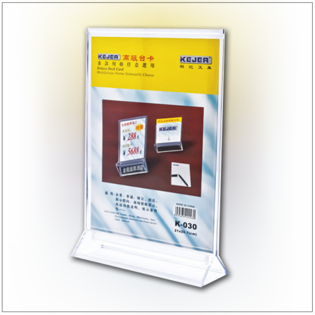 מעמד תצוגה A4 עומד דו צדדי