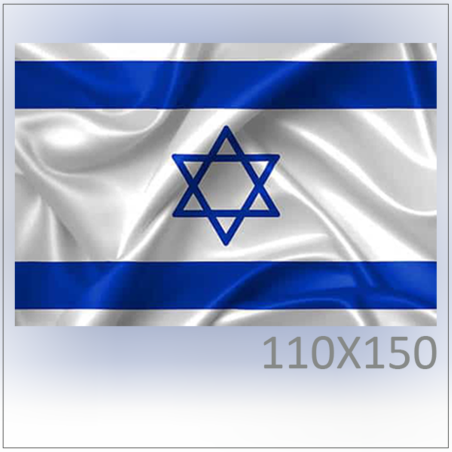 דגל ישראל 110X150