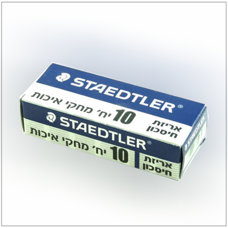 מארז מחקים סטדלר 1/10