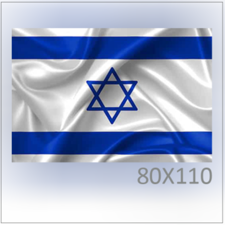 דגל ישראל 80X110 שריג תקני