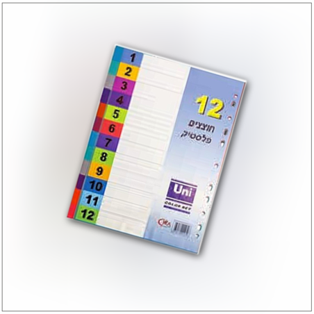 חוצצים פלסטיק 1/12 A4