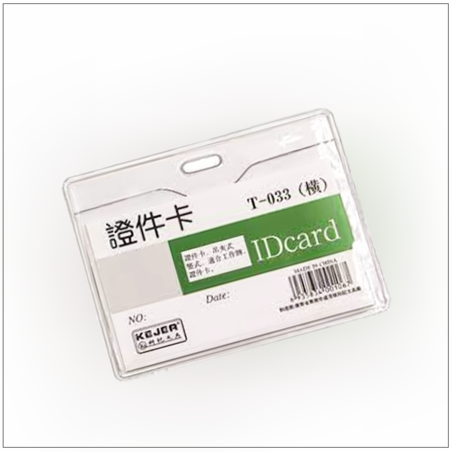 תג שם פלסטי גמיש רוחבי בגודל 9/5 ס