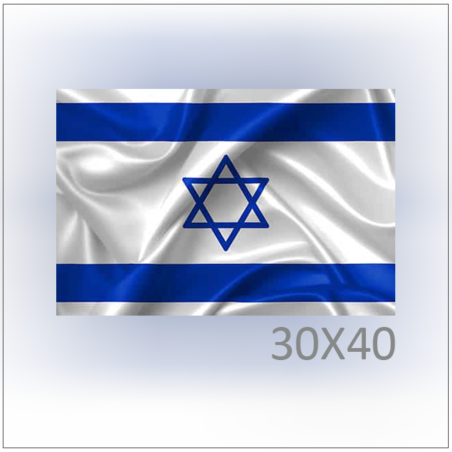 דגל ישראל 30X40