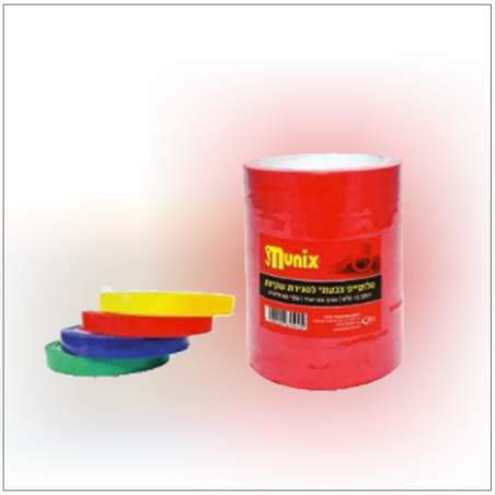 סרט דבק לסגירת שקיות 12מ