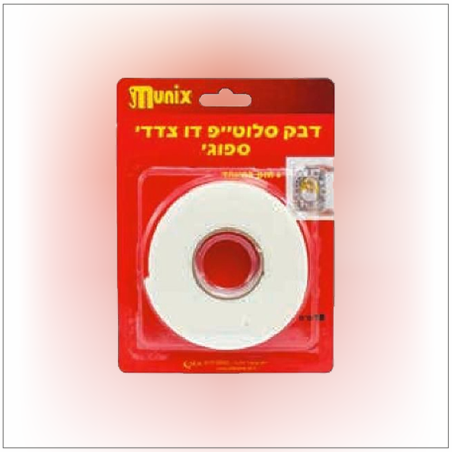 גליל דבק דו-צדדי 18 מ