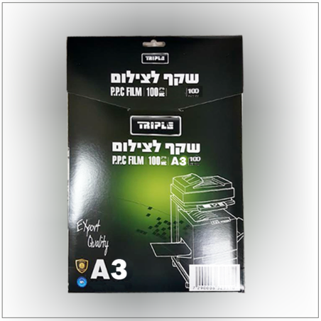 שקף לצילום A3