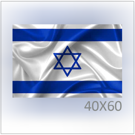 דגל ישראל 40X60