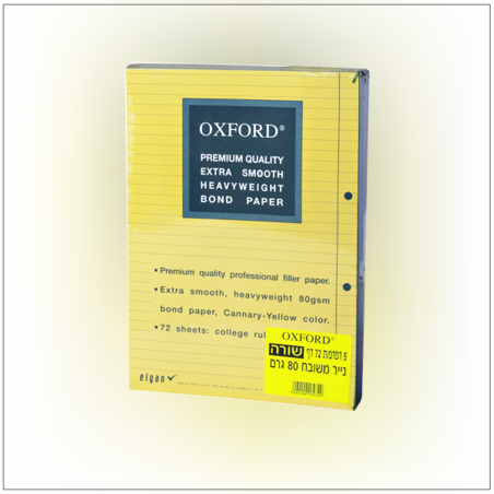 דפדפת 72 דף A4 לקלסר 1/5 אוקספורד צהוב