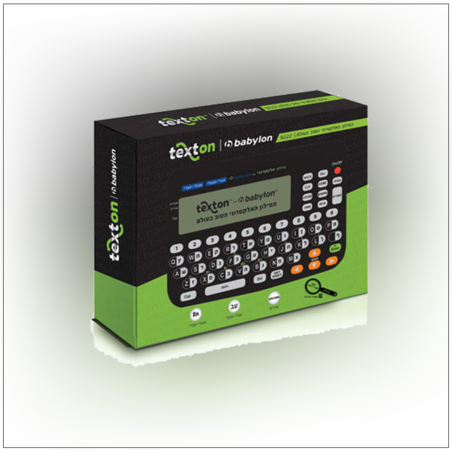 מילון אלקטרוני בבילון