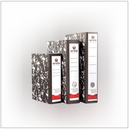 קלסר משרדי גב 5 שחור לבן פוליו