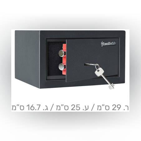 כספת ביטחון/לנשק ExecutiveSafe CS-1