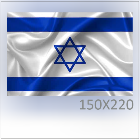 דגל ישראל 150X220