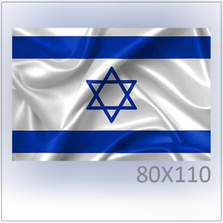 דגל ישראל 80X110