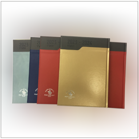 יומן שבועי כריכה קשה 2025-2026 רקפת