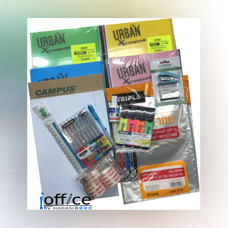 ערכה לתלמיד בחטיבה או בתיכון