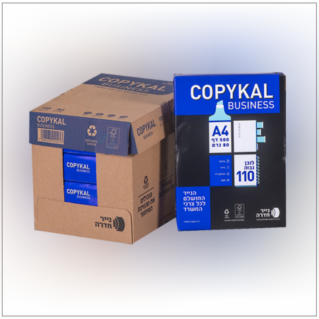 ארגז נייר צילום A4 קופיקל  80 גרם 1/5