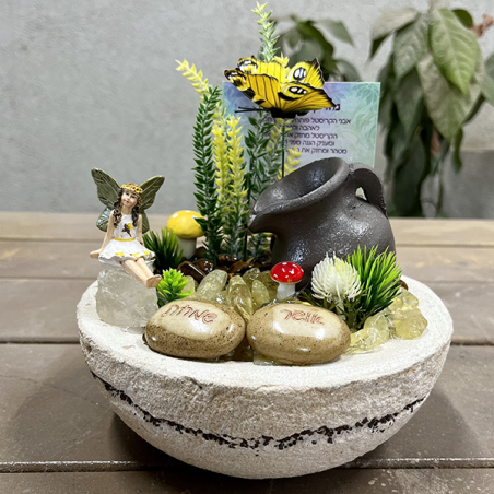 מזרקת מיני סיטרין וטייגר איי