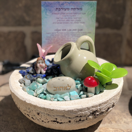 מזרקת מיני מעורבת אמזונייט ולאפיס