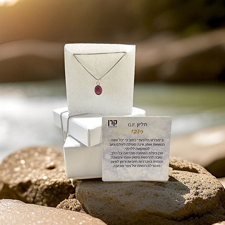 שרשרת עם תליון קריסטל רובי