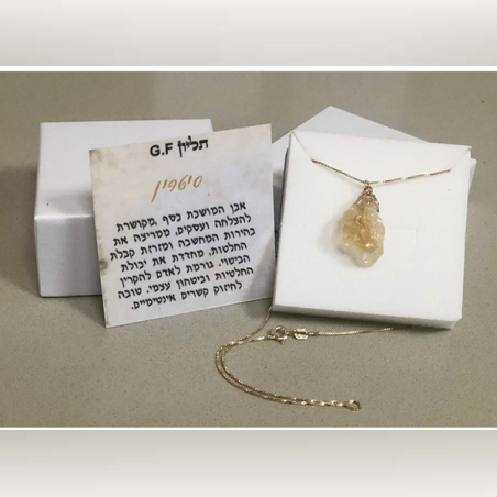 תליון אבן סיטרין