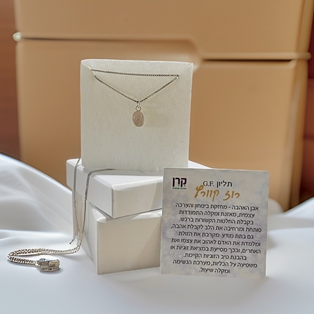 שרשרת עם תליון קריסטל רוז קוורץ