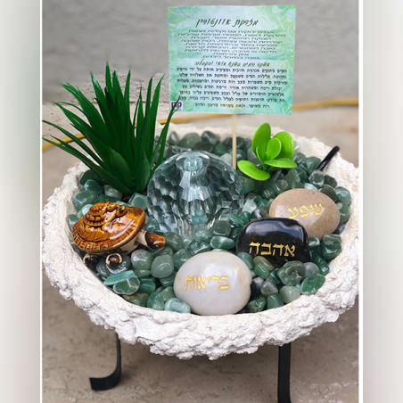 מזרקת קונוס אוונטורין עם מעמד