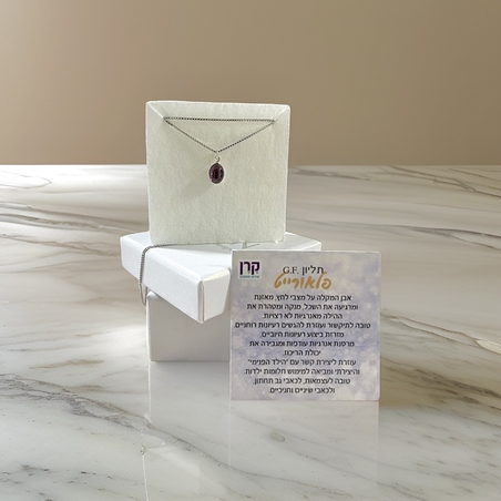 שרשרת עם תליון קריסטל פלואורייט